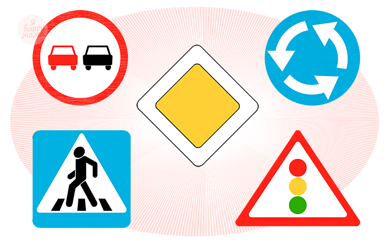 Дорожные знаки картинки для детей. Дорожные знаки. Знаки ПДД для детей. Знаки дорожного движения для детей в картинках. Иллюстрации дорожных знаков для детей.