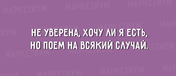 Смешные фразы денди