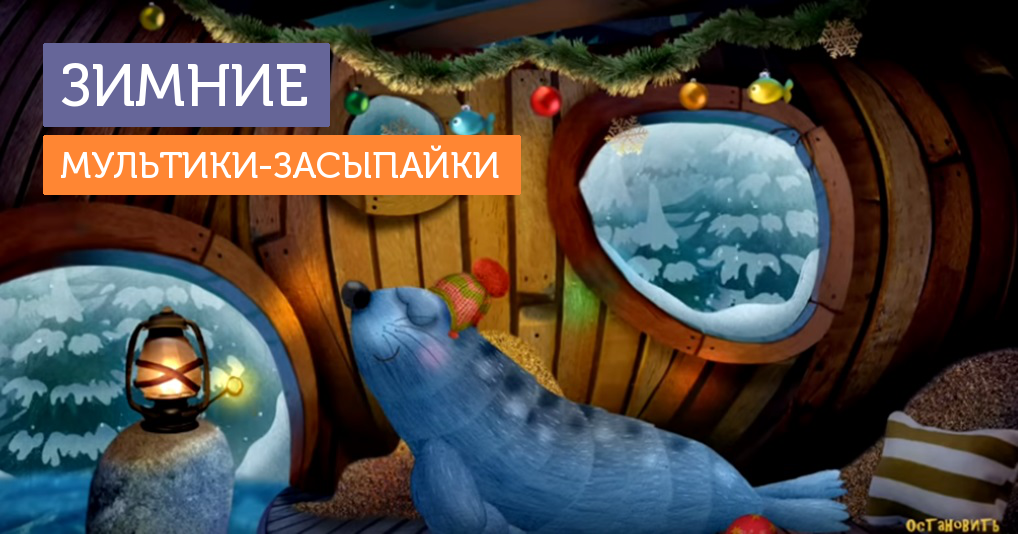 Расскажи все что можешь о зиме используя следующий план winter